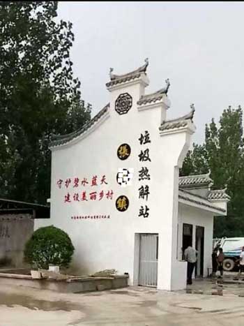 垃圾焚燒廢氣治理