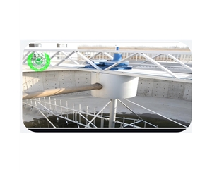 中心傳動刮泥機