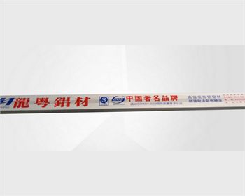 河南鋁合金保護膜